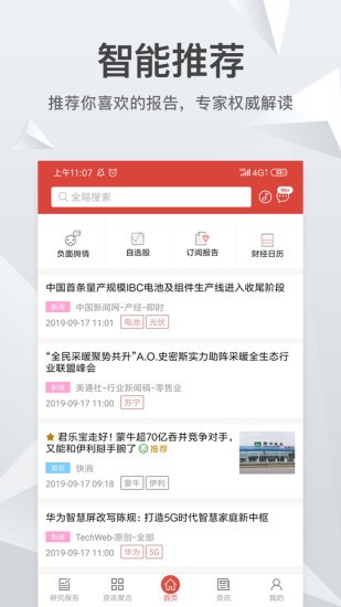 知丘app(1)