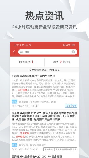 知丘app(2)