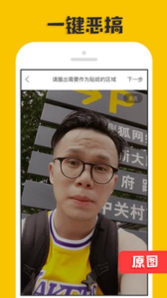 P图大神appv3.0.0.7 安卓版(4)