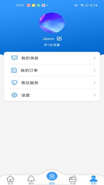 創(chuàng)美生活app(3)