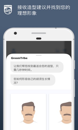 肌膚測試app(3)