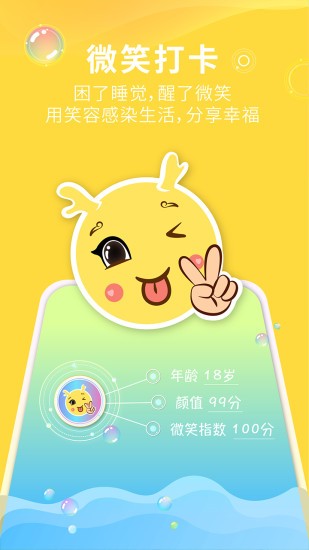 龙杯app(2)