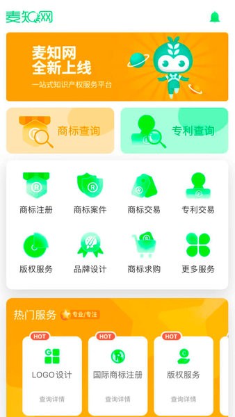 麦知网app(3)