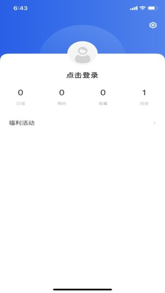 看阳江app(3)