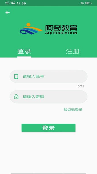临床执业医师题库app(3)