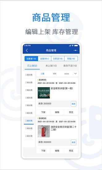 悦卖app