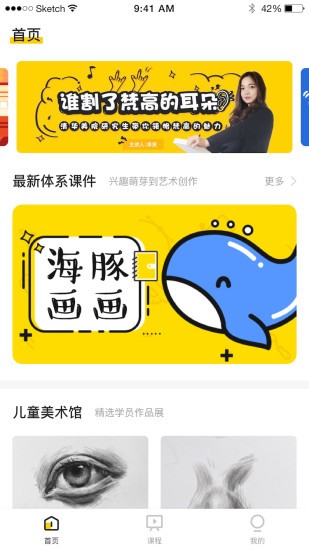 彩跃未来app(2)