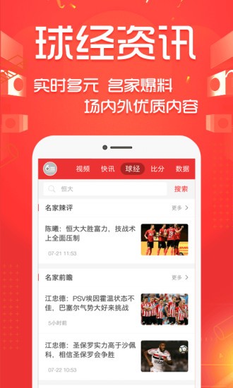 好波世界app(1)