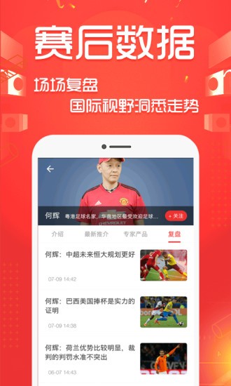 好波世界app(2)