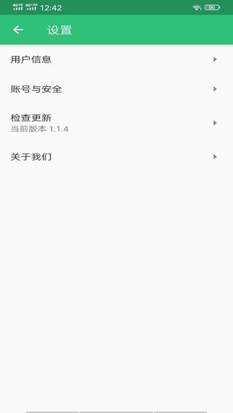 初级中药师中药学appv1.2.2 安卓版(2)
