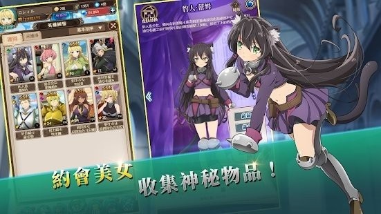 叫我魔王大人游戏v1.7 安卓版(2)