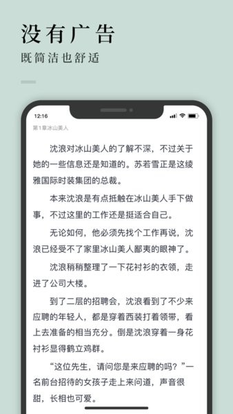 万象小说最新版