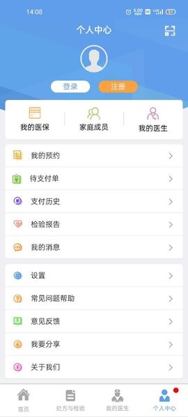 同城医联app(1)