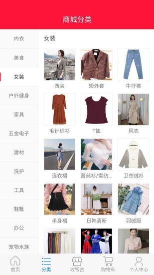 立德信app(3)