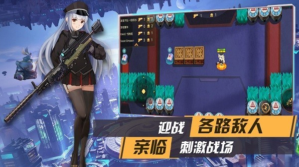 枪械少女游戏v1.0 安卓版(3)