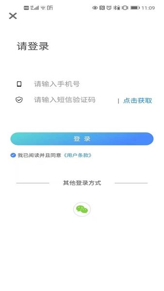 学车小王子appv3.1.2(1)