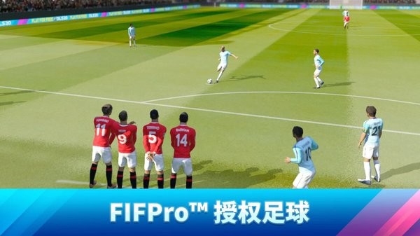 dream league soccer2022最新版v8.30 安卓版(3)