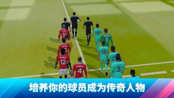 梦幻足球联盟国际服游戏v8.30 安卓版(2)