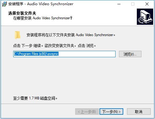 音视频同步器免费版