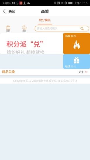 秦之道官方版v1.2.6(3)