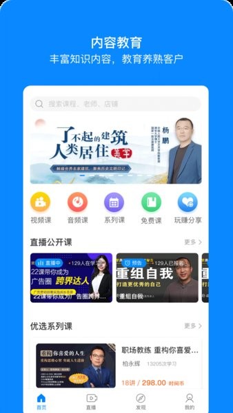 时间方舟app(1)