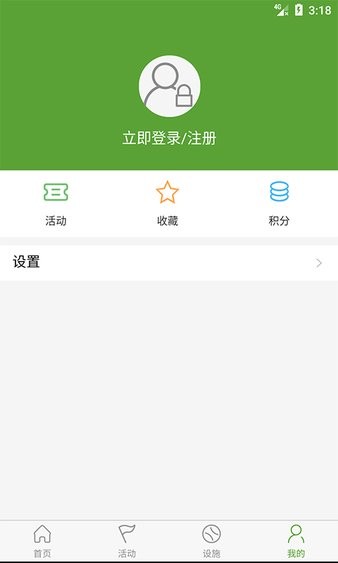 石景山文e手机appv2.5.8(3)