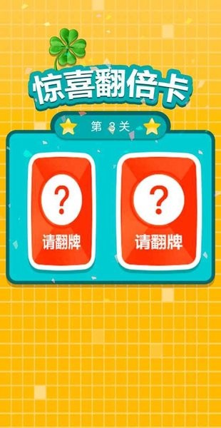 别踩错块儿游戏(1)