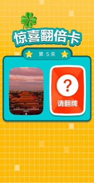 别踩错块儿游戏(2)