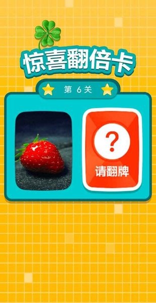 别踩错块儿游戏(3)