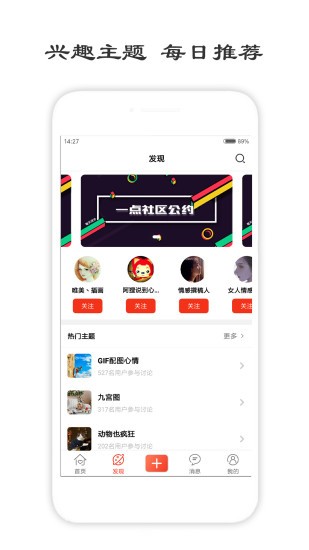 一句话心情签名v3.8.5(1)