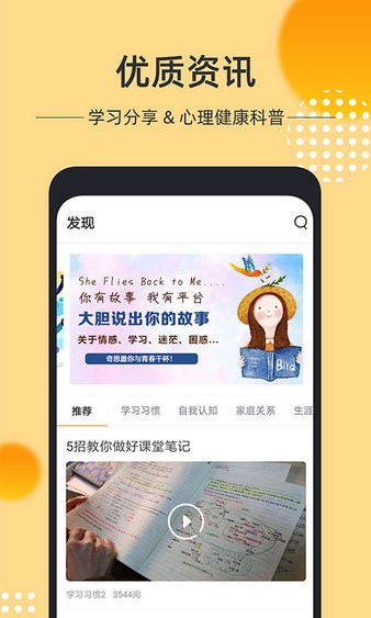 奇思火眼appv3.3.10(2)