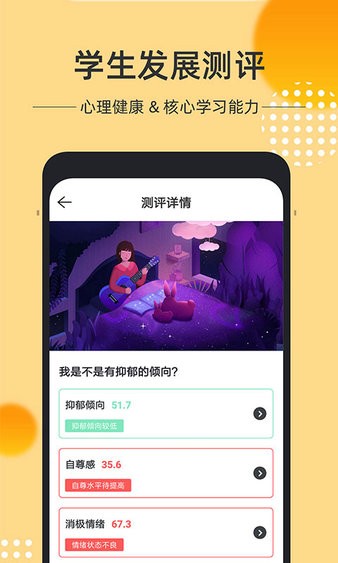奇思火眼appv3.3.10(3)