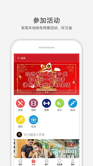 通州小兵app