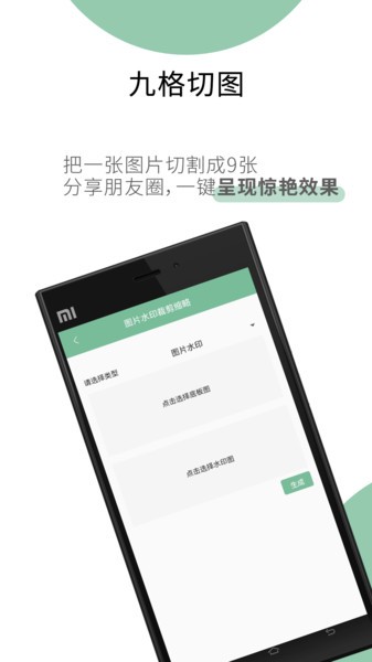 工具多多最新版(1)