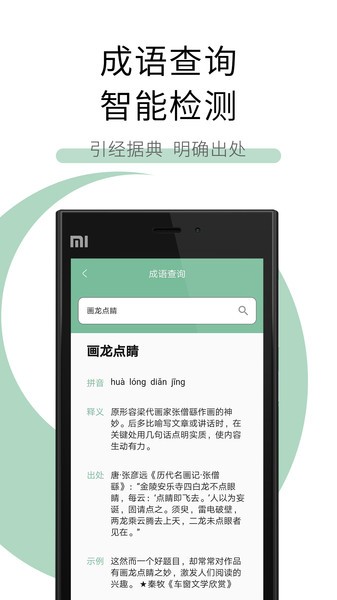 工具多多最新版(3)