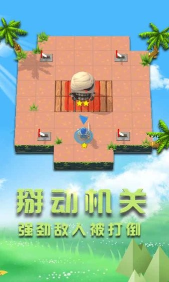 小小勇者之冒险岛游戏v1.0 安卓版(2)