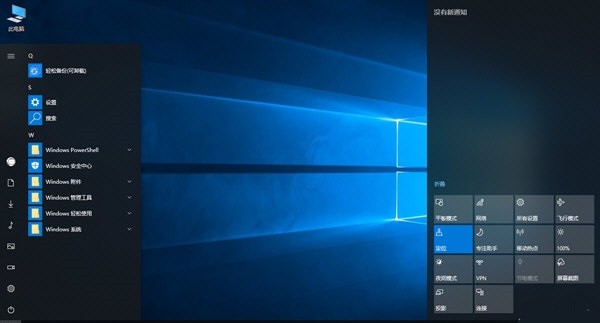 windows10三杰版最新2019版完整版(1)