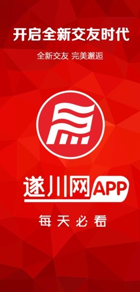怀仁云appv1.1.7(1)
