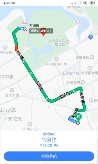 依心代驾新版本(3)