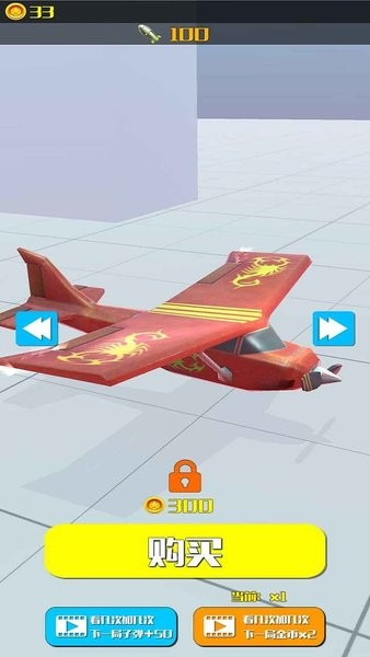 翻滚吧飞机游戏v1.0 安卓版(2)