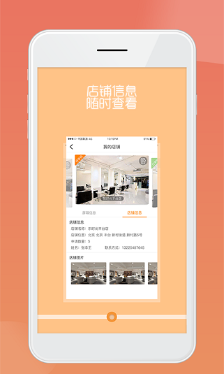玉龙传媒官方版(2)