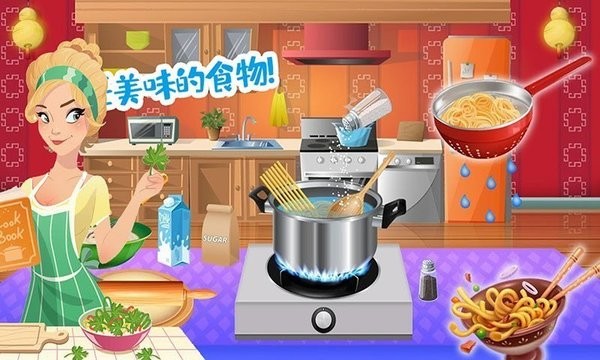 佩皮小镇大厨师游戏v1.8(2)