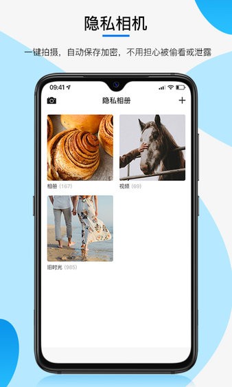 三流相机app(1)