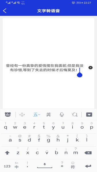 音频提取剪辑器app免费版(3)