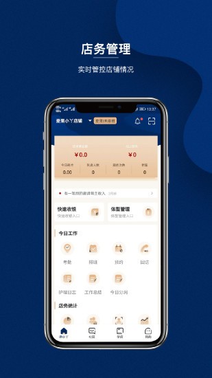 律小丫app(1)
