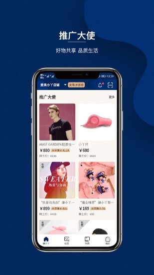 律小丫app(2)