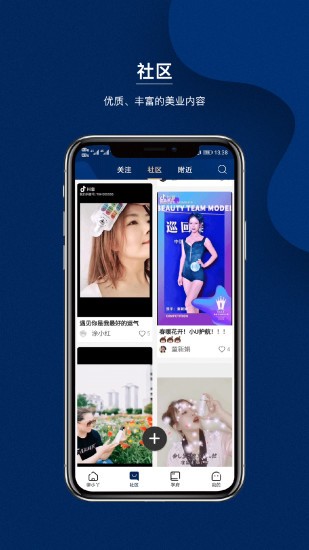 律小丫app(3)