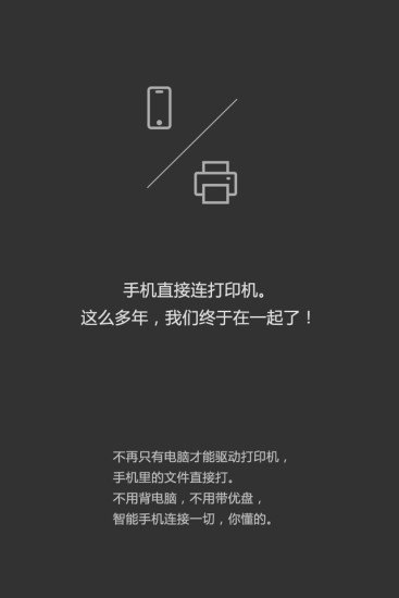 印娃官方版(3)