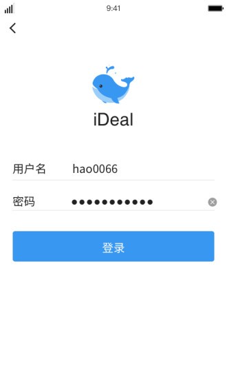 ideal手机版v2.6.274(1)