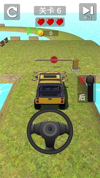 指尖车驾驶游戏v1.00 安卓版(1)